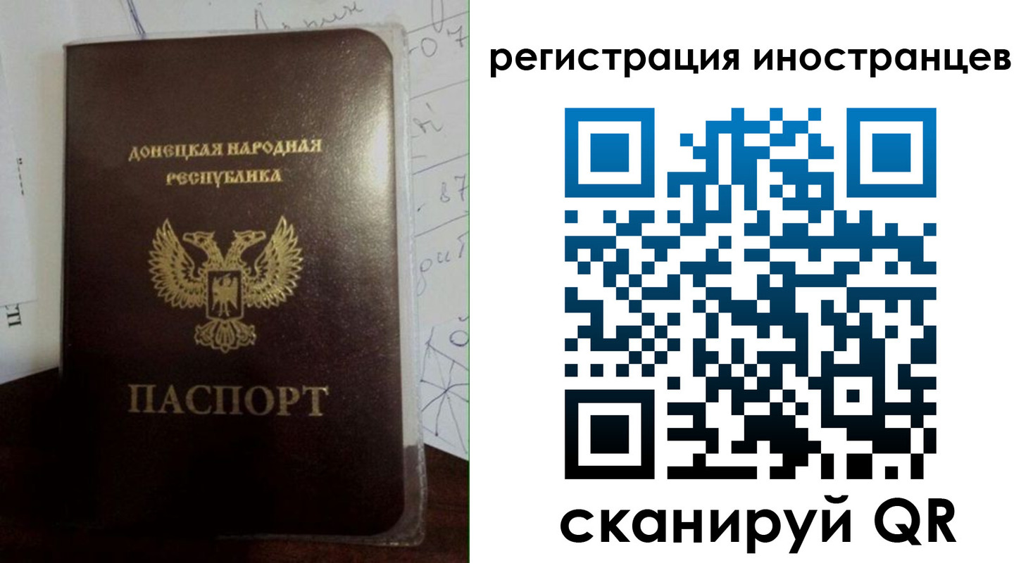 временная регистрация гарантия в Чувашии
