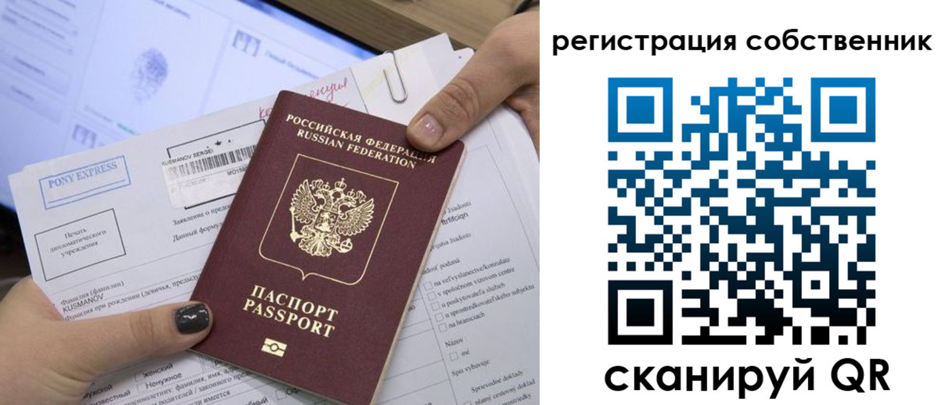 прописка поиск в Чувашии