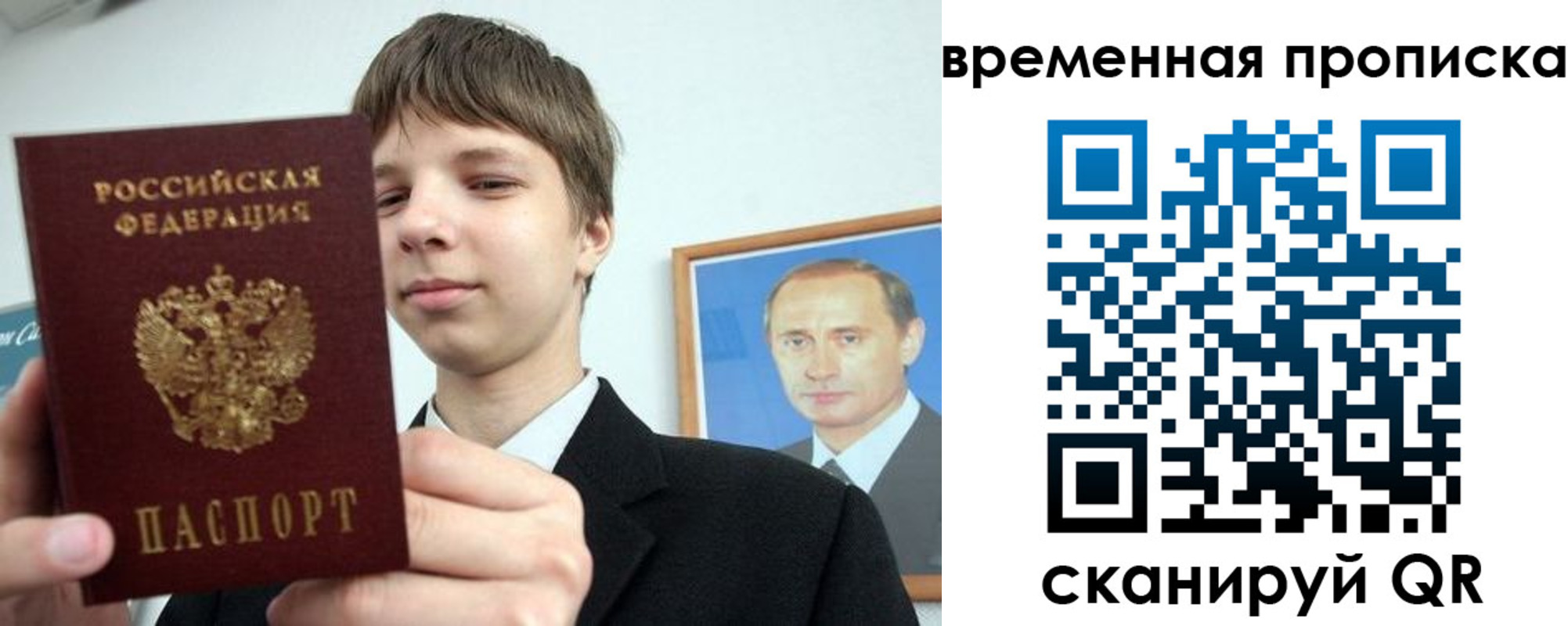 временная регистрация в квартире в Чувашии
