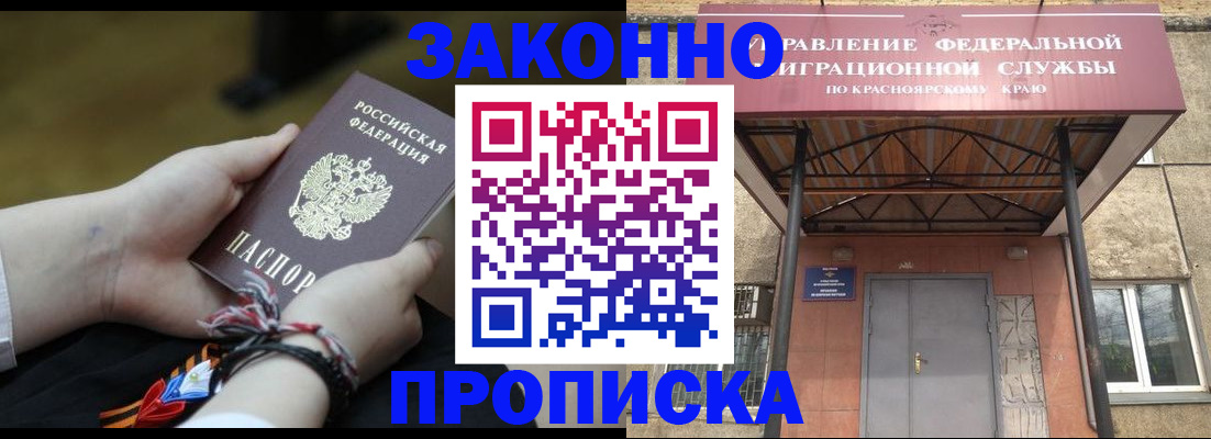 регистрация для дет. сада в Чувашии