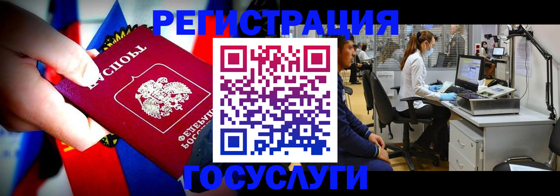 прописка законно в Чувашии